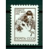 USSR 1991 - Y & T n. 5883 - Letter Writing Week