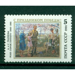 USSR 1991 - Y & T n. 5848 - Victory Day (Michel n. 6189)