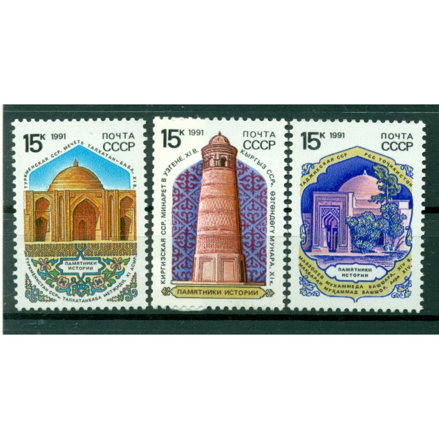 URSS 1991 - Y & T n. 5833/35 - Monumenti storici delle Repubbliche sovietiche d'Asia