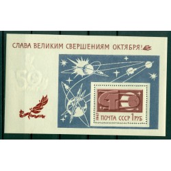 USSR 1967 - Y & T feuillet n. 48 - October Revolution (Michel block n. 49)