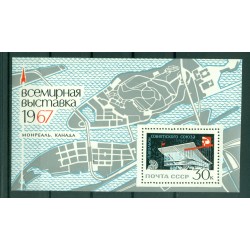 URSS 1967 - Y & T foglietto n. 44 - Esposizione internazionale di Montreal (Michel foglietto n. 45)(