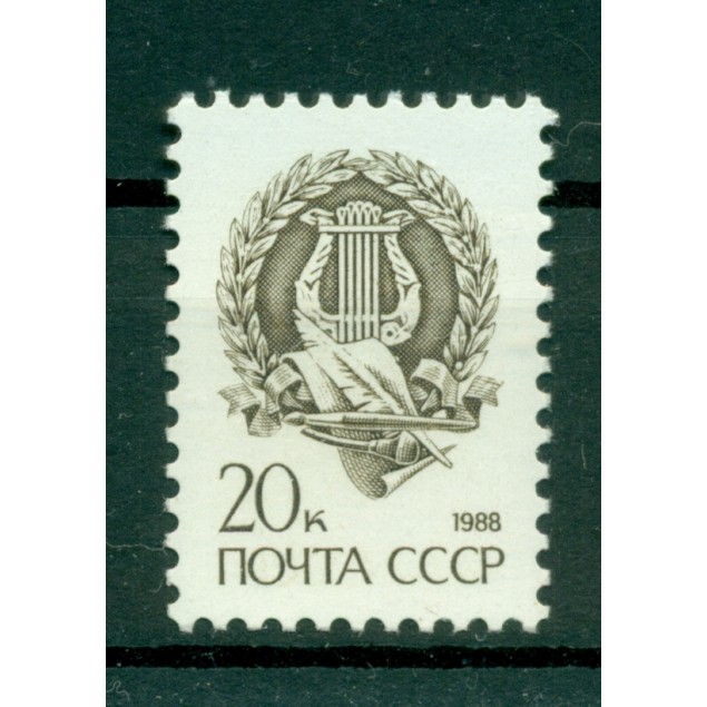 USSR 1988 - Y & T n. 5584 - Definitive