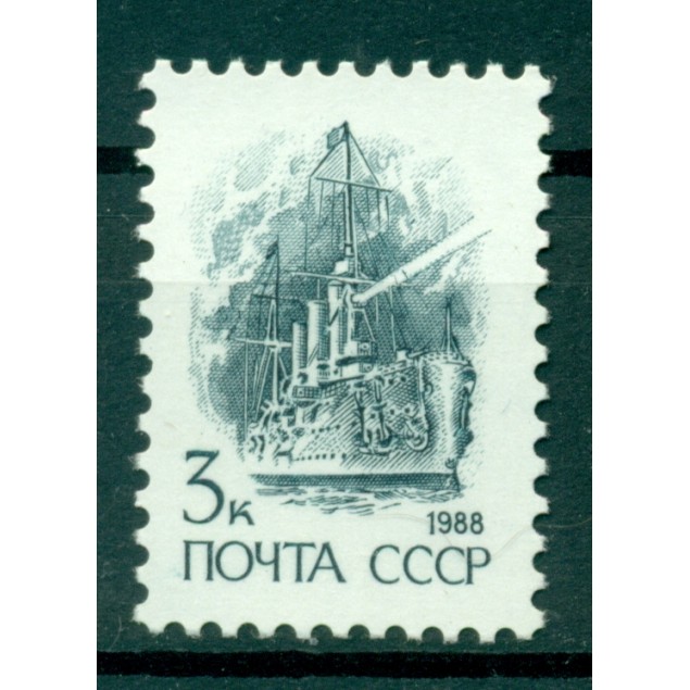 USSR 1988 - Y & T n. 5579 - Definitive