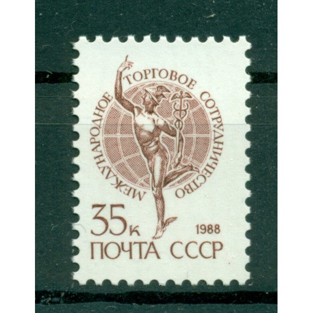 URSS 1988 - Y & T n. 5587 - Série courante