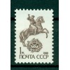 URSS 1988 - Y & T n. 5578 - Serie ordinaria