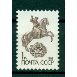 URSS 1988 - Y & T n. 5578 - Serie ordinaria (Michel n. 5894)