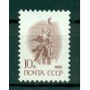 URSS 1988 - Y & T n. 5582 - Série courante