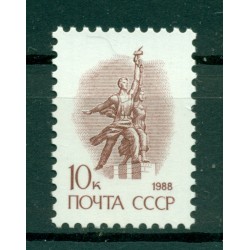 URSS 1988 - Y & T n. 5582 - Série courante (Michel n. 5898)