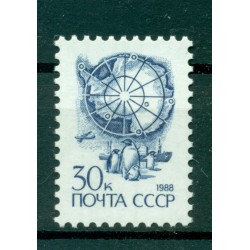 URSS 1988 - Y & T n. 5586 - Série courante