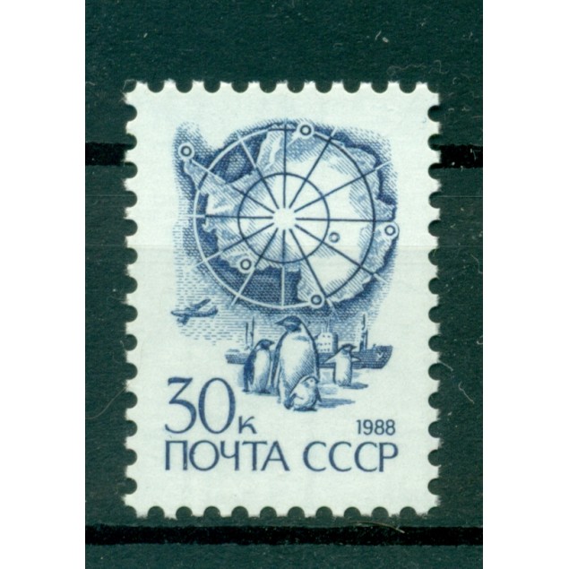 URSS 1988 - Y & T n. 5586 - Serie ordinaria