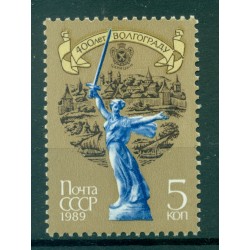 URSS 1989 - Y & T n. 5626 - Città di Volgograd (Michel  n. 5949)