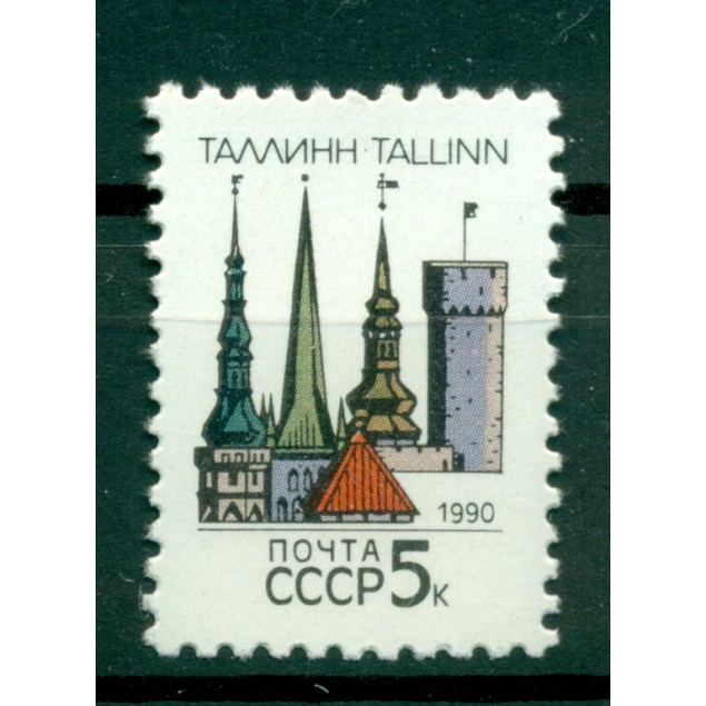 USSR 1990 - Y & T n. 5720 - Definitive