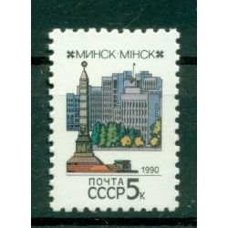 URSS 1990 - Y & T n. 5719 - Série courante (Michel n. 6050)