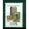 USSR 1990 - Y & T n. 5713 - Definitive