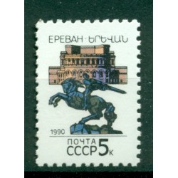 URSS 1990 - Y & T n. 5715 - Série courante (Michel n. 6054)