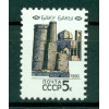 URSS 1990 - Y & T n. 5712 - Serie ordinaria