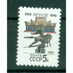 URSS 1990 - Y & T n. 5718 - Série courante (Michel n. 6058)