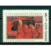 URSS 1989 - Y & T n. 5666 - Révolution d'Octobre