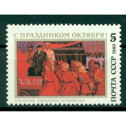 URSS 1989 - Y & T n. 5666 - Révolution d'Octobre (Michel n. 5991)