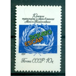 USSR 1991 - Y & T n. 5843 - ESCAP (Michel n. 6184)