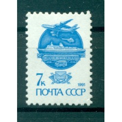 URSS 1991 - Y & T n. 5837a - Série courante