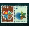 Nations Unies Vienna  1982 - Michel n.24/25 - "Environnement Humain"