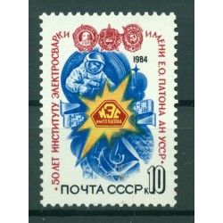 URSS 1984 - Y & T n. 5103 - Istituto di ricerca Paton (Michel n. 5389)