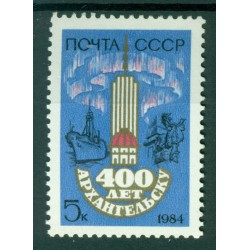 URSS 1984 - Y & T n. 5108 - Ville d'Arkhangelsk (Michel n. 5394)