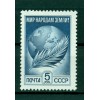 USSR 1984 - Y & T n. 5125  - Definitive