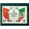 USSR 1984 - Y & T n. 5126 - Diplomatic relations with Mexico