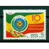 USSR 1984 - Y & T n. 5148 - Ethiopian Revolution