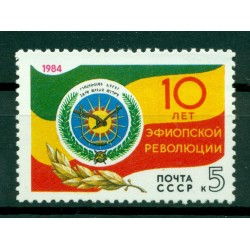 URSS 1984 - Y & T n. 5148 - Rivoluzione etiopica (Michel n. 5434)