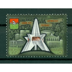 URSS 1985 - Y & T n. 5250 - Città di Bryansk (Michel n. 5547)