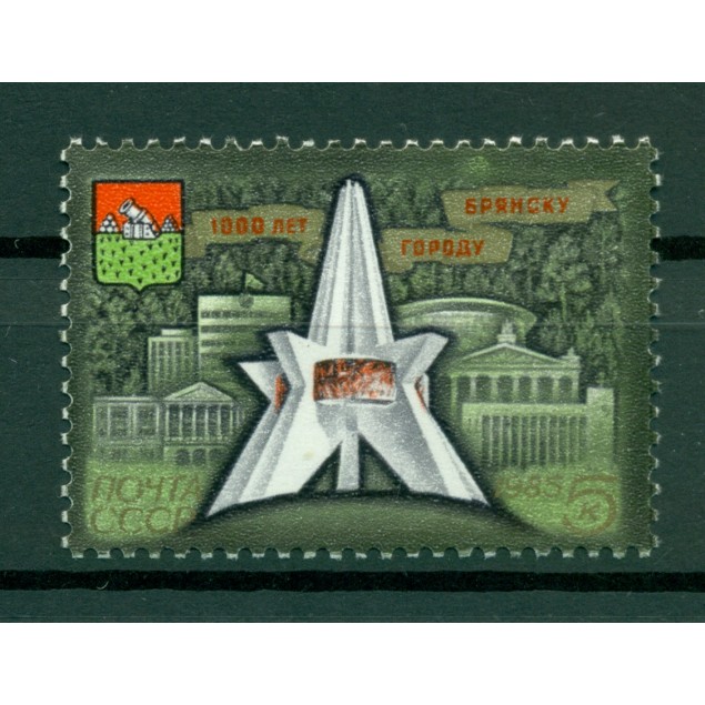 URSS 1985 - Y & T n. 5250 - Città di Bryansk