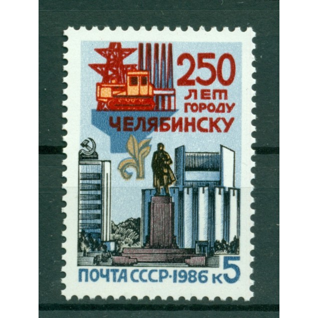 URSS 1986 - Y & T n. 5340 - Città di  Chelyabinsk