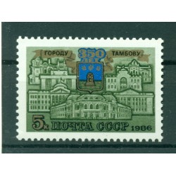 URSS 1986 - Michel n. 5302 - Città di Tambov (Michel n. 5600)