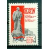 URSS 1976 - Y & T n. 4224 - Parti communiste ukrainien