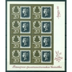 URSS 1990 - Y & T n. 5729/30 - Il primo Francobollo  (Michel n. 6067 I / 6067 II)