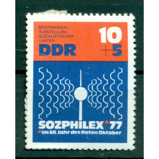 Allemagne - RDA 1976 - Y & T n. 1846 - Sozphilex '77 (Michel n. 2170)