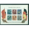 Allemagne - RDA 1955 - Y & T feuillet n. 7 - Friedrich Engels (Michel n. 13)