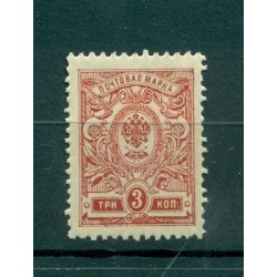 Impero russo 1909/19 - Y & T n. 63 - Serie ordinaria (Michel n. 65 II A a)