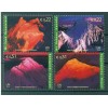 United Nations Vienna 2002 - Y & T n. 376/79 - International Year of Mountains