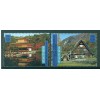 Nations Unies New York  2001 - Y & T n. 855/56 - Patrimoine mondial. Japon