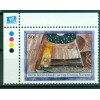 Nations Unies New York 2005 - Y & T n. 952 -  ONU