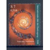 United Nations Vienna 2000 - Y & T n. 318 - International Year of Thanksgiving  (Michel n. 302)