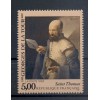 France 1993 - Y & T n. 2828 - Art (Michel n. 2973)