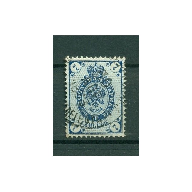 Russie - Russia 1884/88 - Michel n. 33 C b - Série courante (II)