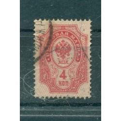 Russian Empire 1889/1904 - Michel n. 40 x - Definitive (Y & T n. 41)  (ii)