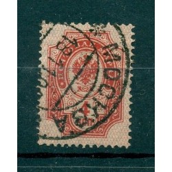 Russian Empire 1889/1904 - Michel n. 40 y - Definitive (Y & T n. 41 (B)) (i)