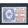 France 1977 - Y & T n. 1945 - AIPLF (Michel n. 2040)